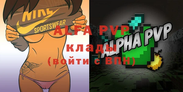 синтетический гашиш Бородино