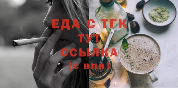 каннабис Бронницы