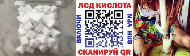 Лсд 25 экстази ecstasy  где можно купить наркотик  Ахтырский 