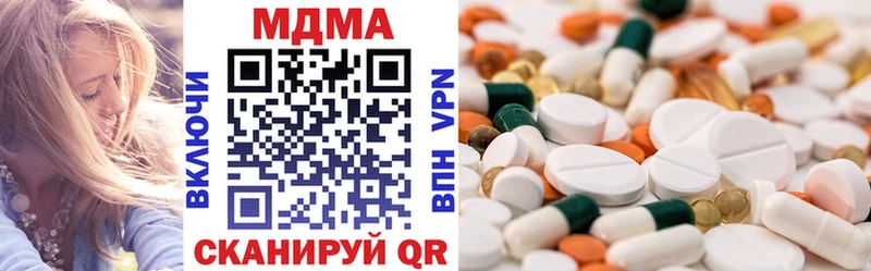 купить наркотики сайты  даркнет какой сайт  MDMA молли  Ахтырский 