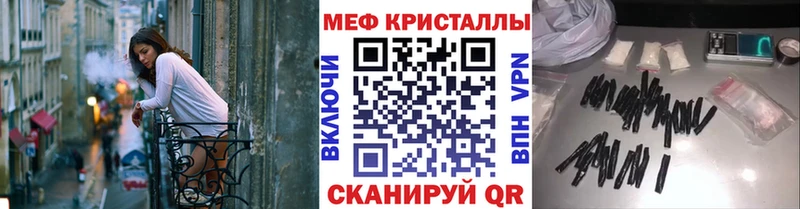 МЯУ-МЯУ VHQ  маркетплейс какой сайт  Ахтырский 