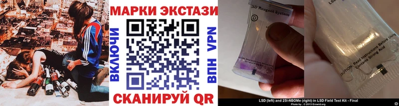 Марки NBOMe 1500мкг  Ахтырский 