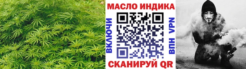 Дистиллят ТГК THC oil  МЕГА ссылки  Ахтырский  даркнет сайт 